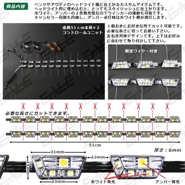 Audi（アウディ） LED ライト キット ヘッドライト 埋め込み専用