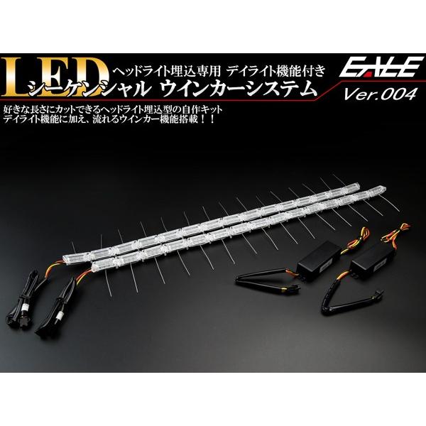 er34テール加工流れるウインカー R34 スカイライン 4ドア セダン フルLEDテール 立体アクリル加工