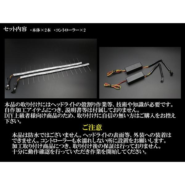 LED シーケンシャルウインカー 流れるウインカー デイライト ヘッド