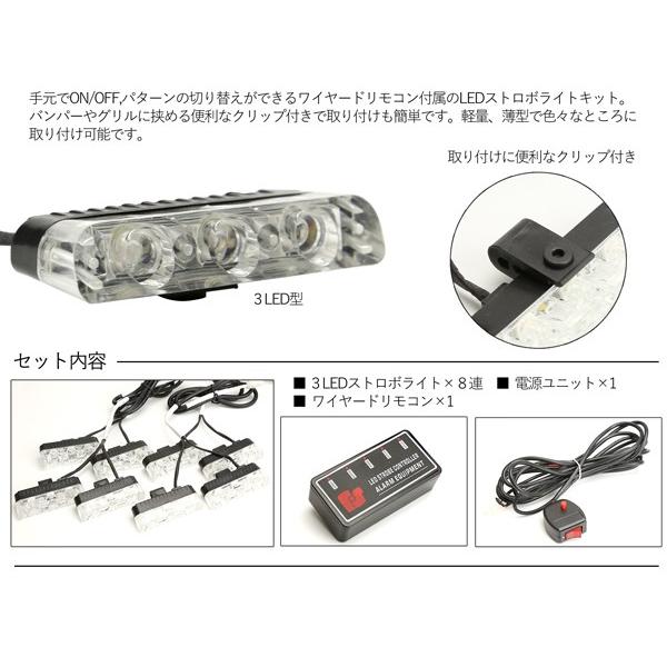 レーザーストロボライト ストリートカンパニー製当時物クリア3個セット レーザーストロボライト ストリートカンパニー製当時物クリア3個