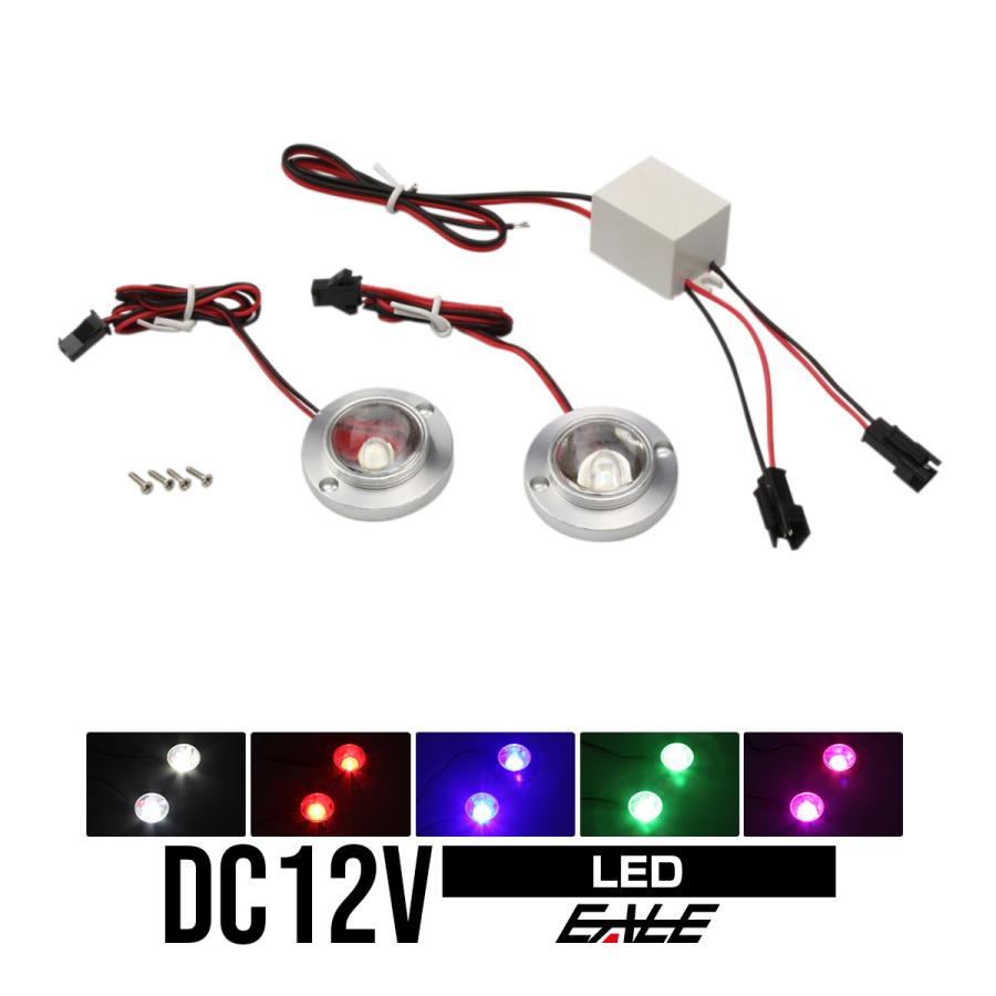 LED ストロボ キット DC12V 直径37mm 汎用 全5色 : オートパーツ専門店