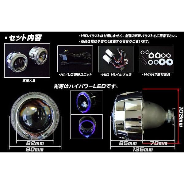 移植 埋込みに 汎用 バイキセノン プロジェクター ホワイト