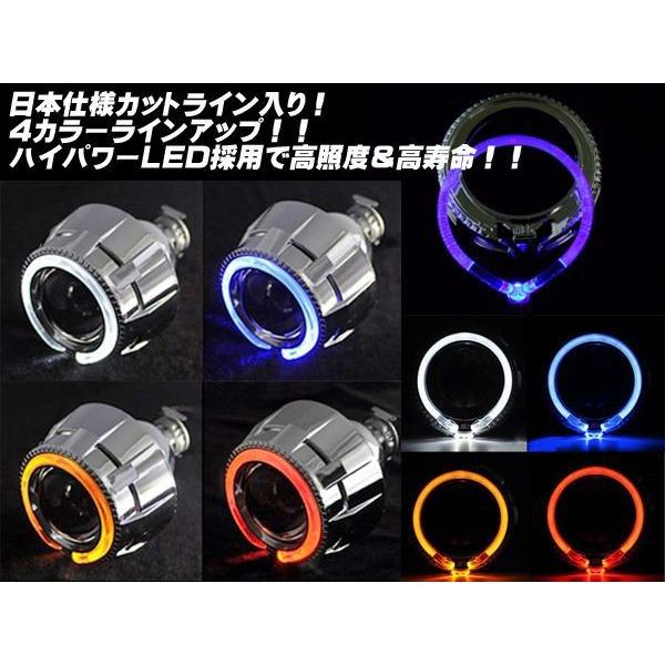 移植 埋込みに 汎用 バイキセノン プロジェクター ホワイト