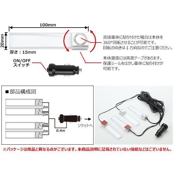 汎用LEDスポットライト（フロア＆オーディオ用） レッド P-252 | ブランド登録なし | 01