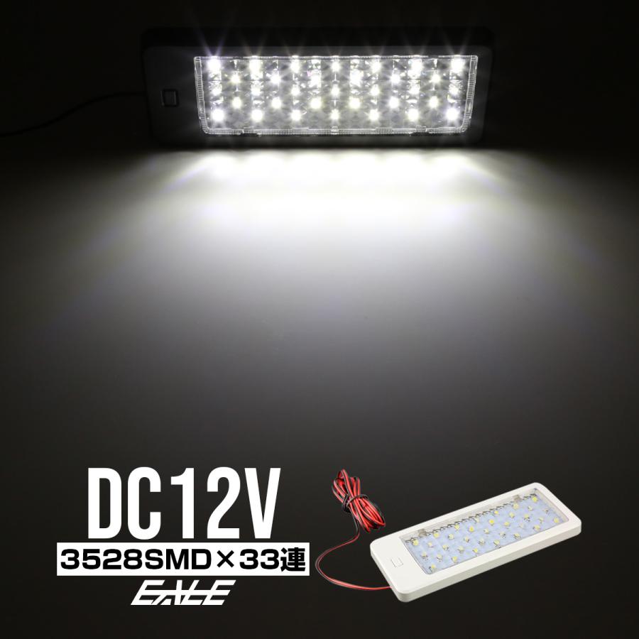 LED ルームランプ 増設キット 3528SMD 33連 汎用 ホワイト P-268 LED ルームランプ 増設キット 3528SMD 33連 汎用 ホワイト P-268