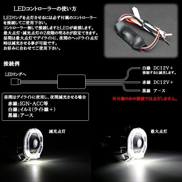 LED ヘッドライト バイク バイク用 高照度 LEDリング & CCFLリング