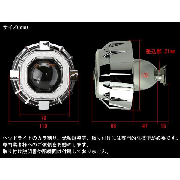 ダブルCCFLリング搭載 HID バイ キセノン プロジェクター キット