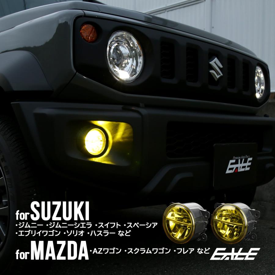 LED フォグランプ イエロー スズキ マツダ 汎用 純正互換 ランプ