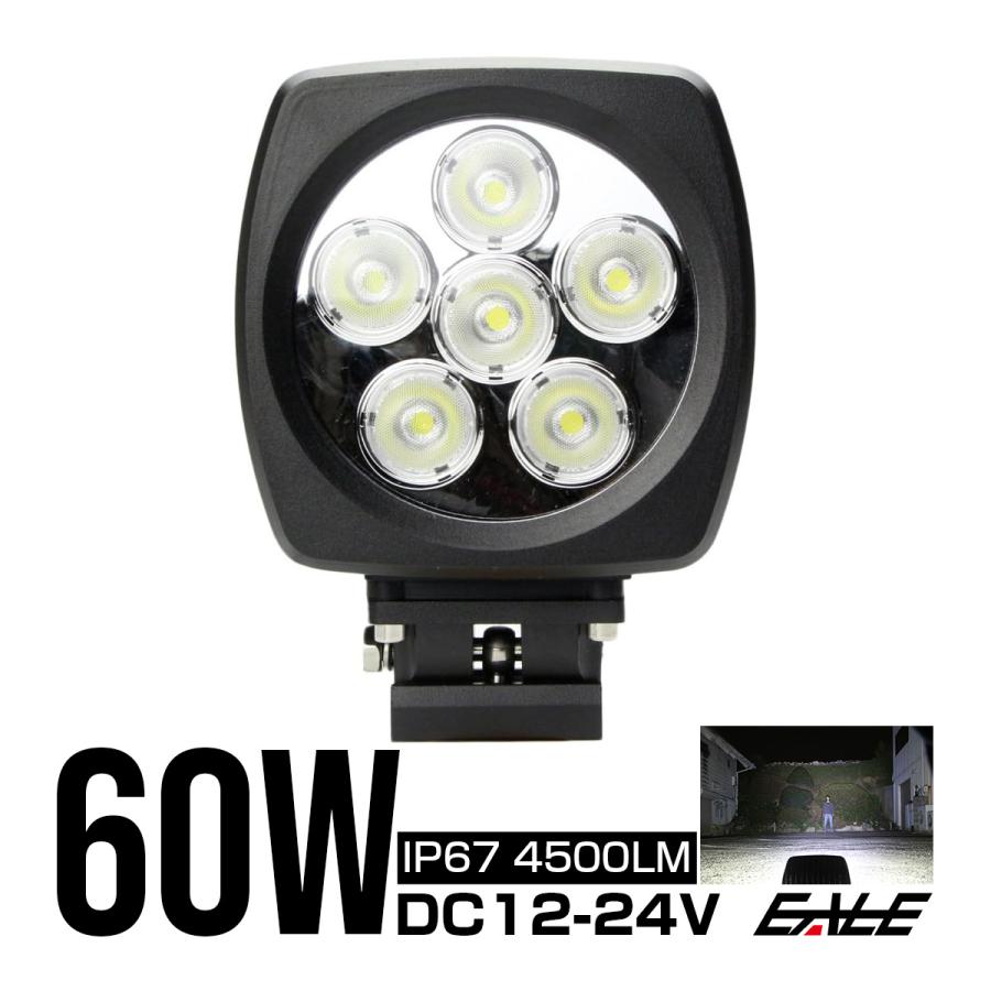 60W 4500lm CREE XM-L LEDワークライト作業灯 防水12V/24V P-345 :P-345:オートパーツ専門店 EALE store - 通販 - Yahoo!ショッピング 60W 4500lm CREE XM-L LEDワークライト作業灯 防水12V/24V P-345 :P-345:オートパーツ専門店 EALE store - 通販 - Yahoo!ショッピング