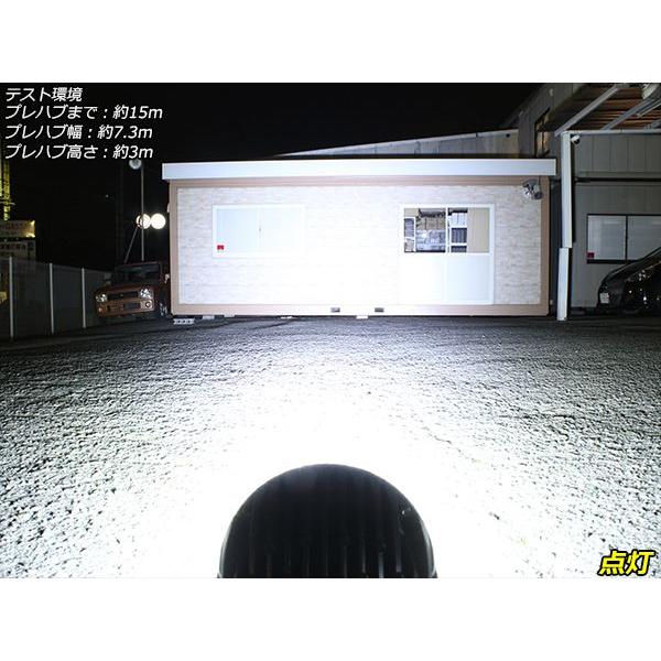 爆光 作業灯 ワークライト LED サーチライト 70W CREE 12V 24V 防水 P-351 | ブランド登録なし | 04