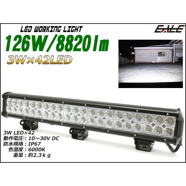 LED 作業灯 ワークライト ライトバー 12V 24V 126W 防水 P-355 | ブランド登録なし | 01