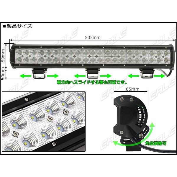 LED 作業灯 ワークライト ライトバー 12V 24V 126W 防水 P-355 | ブランド登録なし | 02