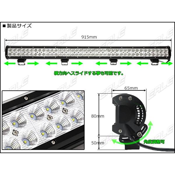 LED 作業灯 ワークライト サーチライト 12V 24V 234W 防水 P-356｜eale｜03