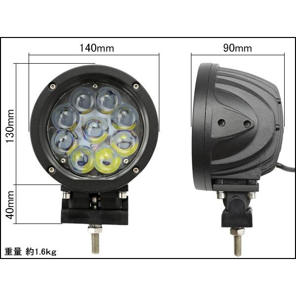 LED サーチライト ワークライト 作業灯 12V 24V 45W スポット 防水 P