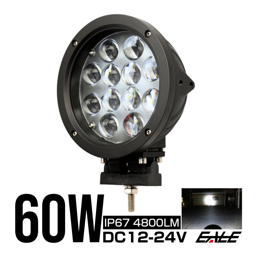 LED サーチライト ワークライト 作業灯 12V 24V 60W スポット 防水 P