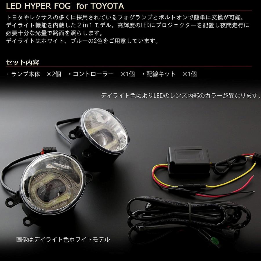 トヨタ（TOYOTA） LEDフォグランプ デイライト付き 30系 アルファード