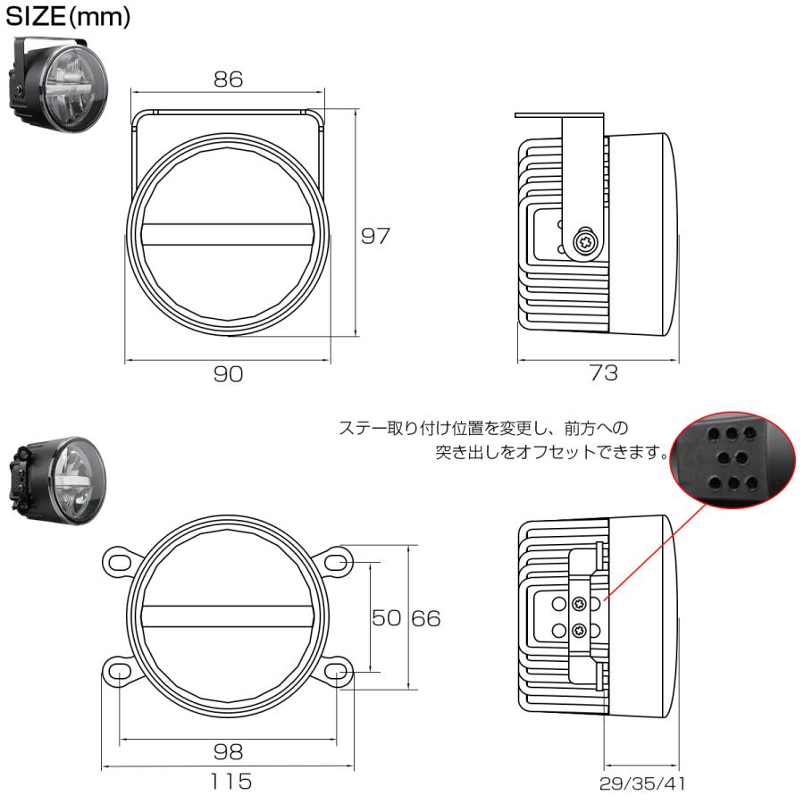 LED フォグランプ 汎用 ホワイト レモン イエロー 切り替え可能