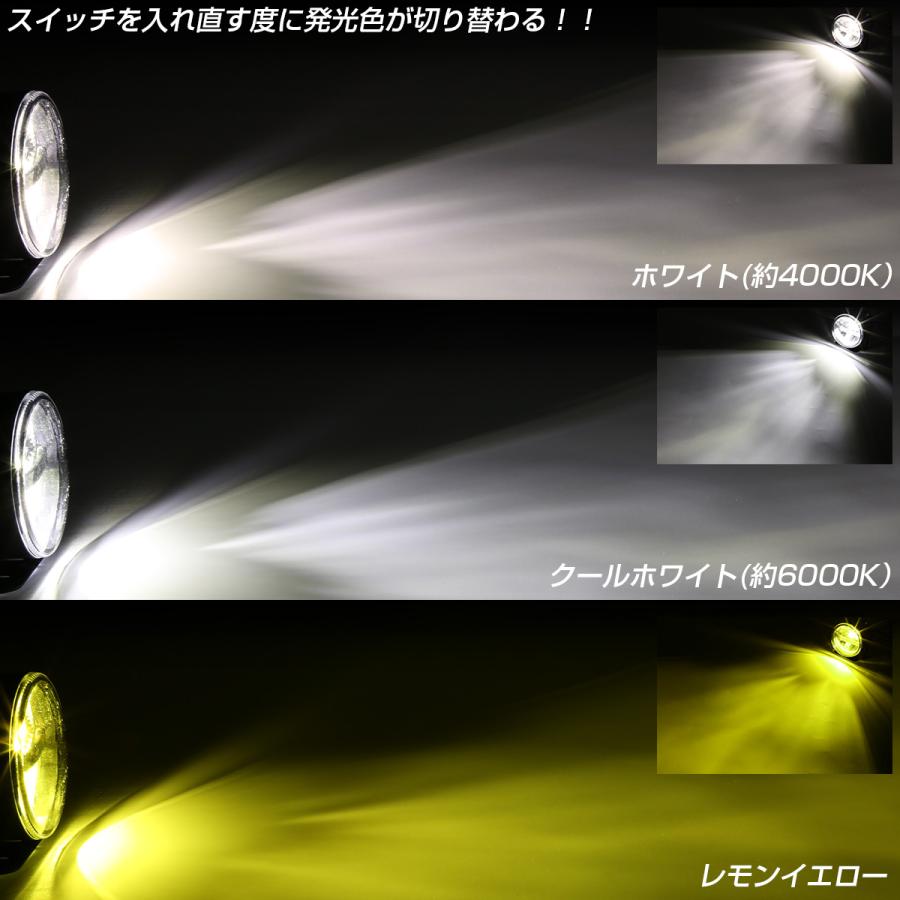 LED フォグランプ トヨタ レクサス用 純正互換 3色切替 ホワイト レモンイエロー ランプユニット 左右セット P-372