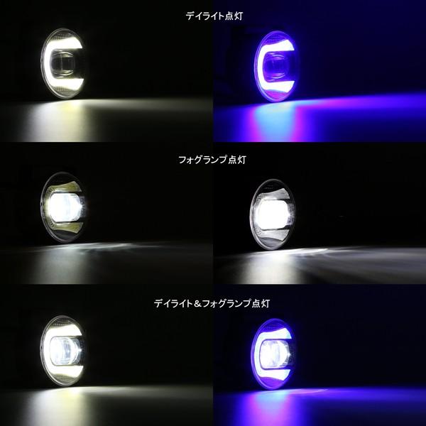 LED フォグランプ キット デイライト付き 汎用 Sタイプ インナー LED フォグランプ キット デイライト付き 汎用 Sタイプ インナー