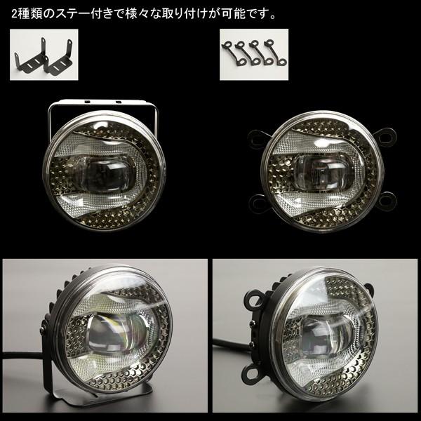 LED フォグランプ キット デイライト付き 汎用 Lタイプ 12V 24V兼用