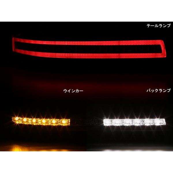 フェアレディ Z33 フェアレディZ LED リア マーカー テールランプ