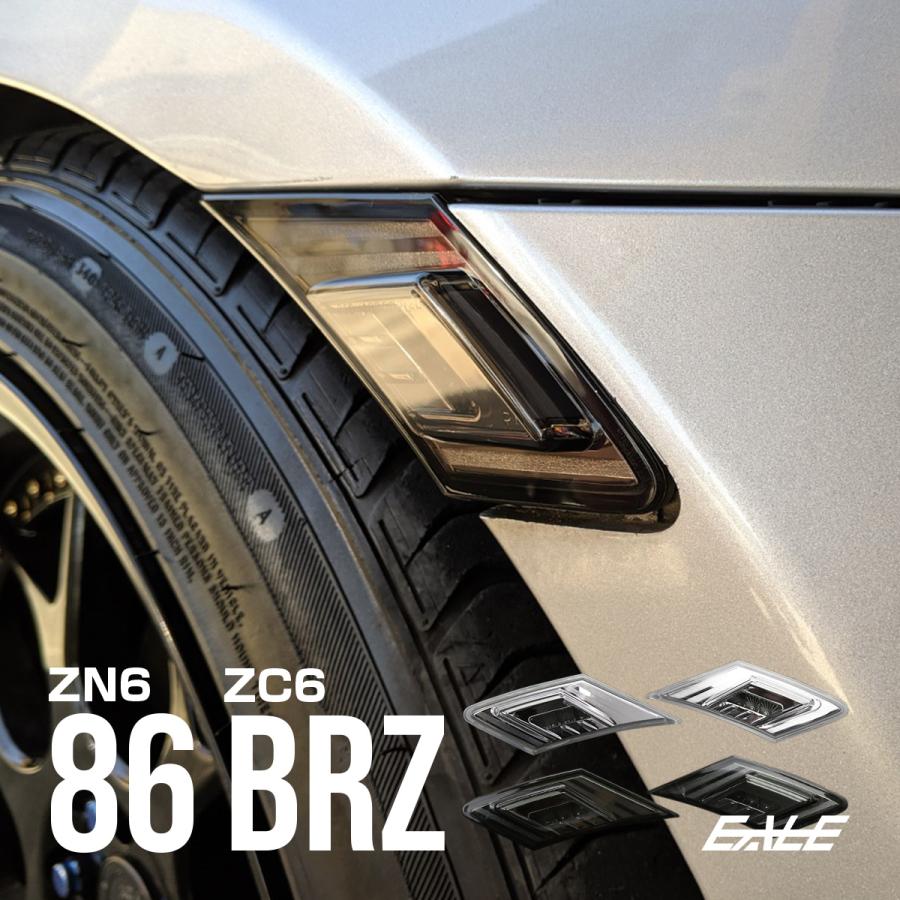 86 ZN6 BRZ ZC6 LED サイドマーカー クリアランスランプ搭載 P