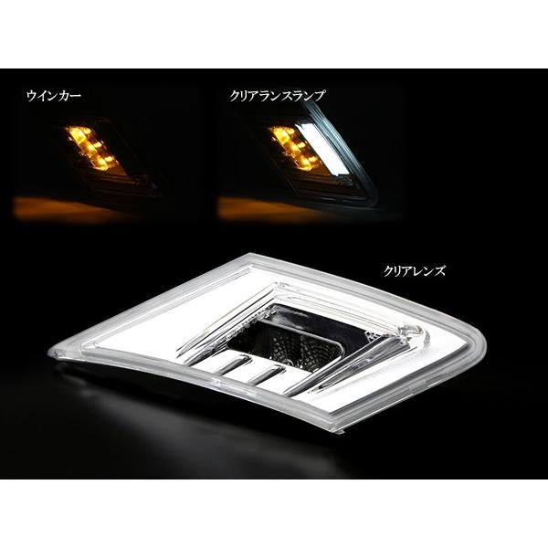 86 ZN6 BRZ ZC6 LED サイドマーカー クリアランスランプ搭載 P-408P