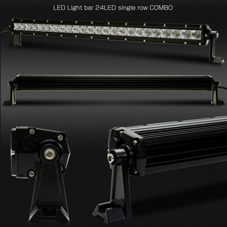 LED ライトバー ワークライト 作業灯 12V 24V 120W コンボビーム 防水