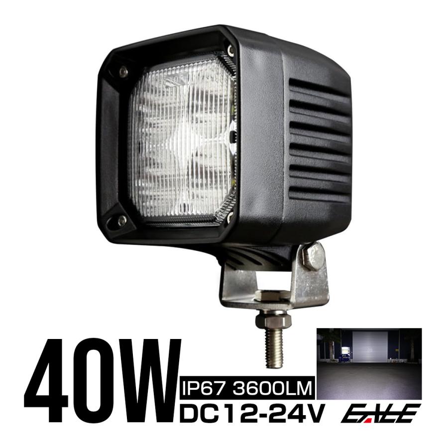 40W LED 作業灯 ワークライト 3800ルーメン CREE XM-L2 防水 24V兼用 広角 IP67 P-455 通販激安 拡散 特別セーフ 12V