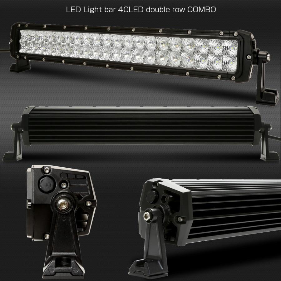 LED ライトバー ワークライト 作業灯 12V 24V 120W コンボビーム 防水