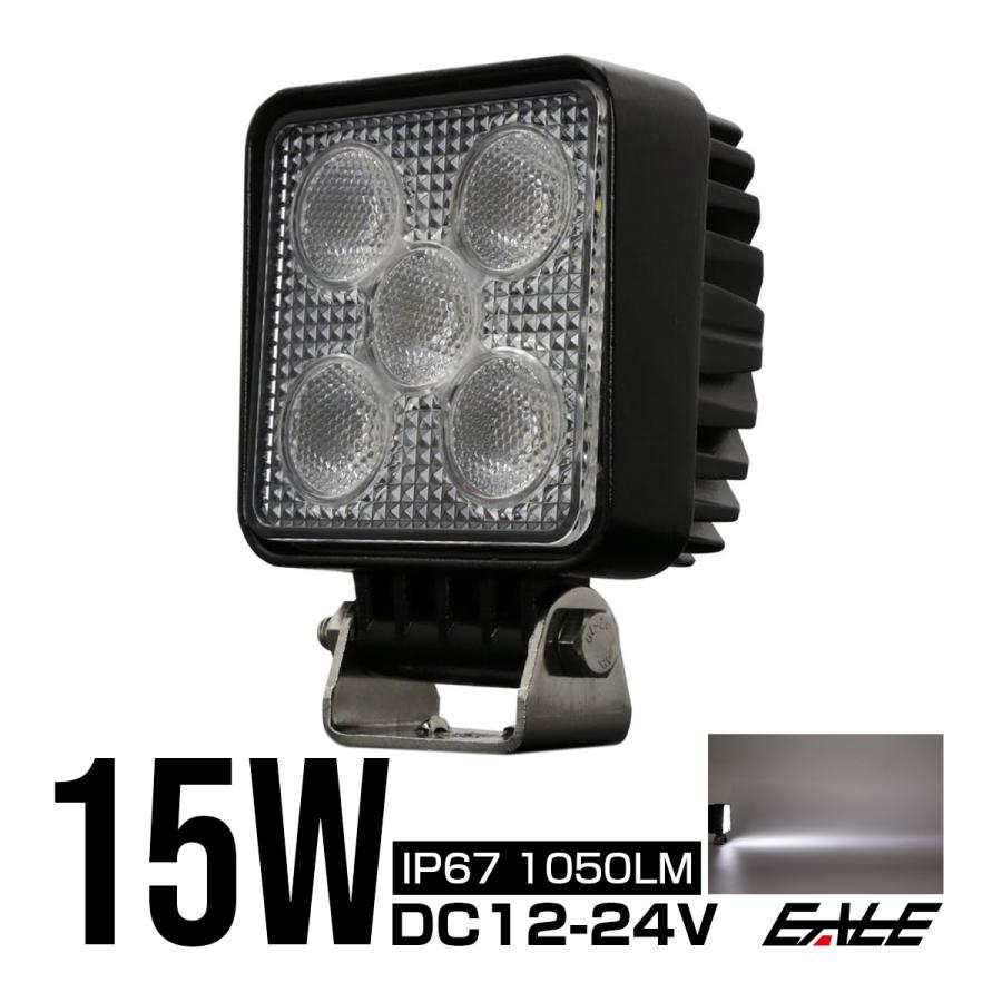 LED ワークライト 作業灯 12V 24V 15W 拡散 小型 ミニ P-467 LED ワークライト 作業灯 12V 24V 15W 拡散 小型 ミニ P-467