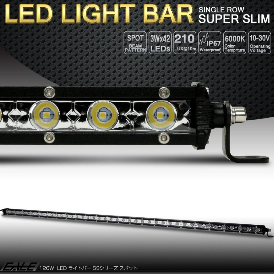 LED ライトバー ワークライト 作業灯 126W 12V 24V 45インチ 30 LED ライトバー ワークライト 作業灯 126W 12V 24V 45インチ 30