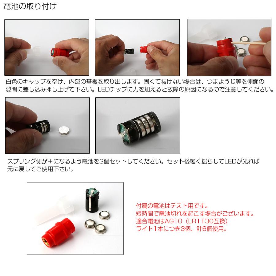 自転車 タイヤライト エアバルブ ライト ホイールライト 英式 米式 兼用 LEDライト バイクにも P-489 | ブランド登録なし | 06