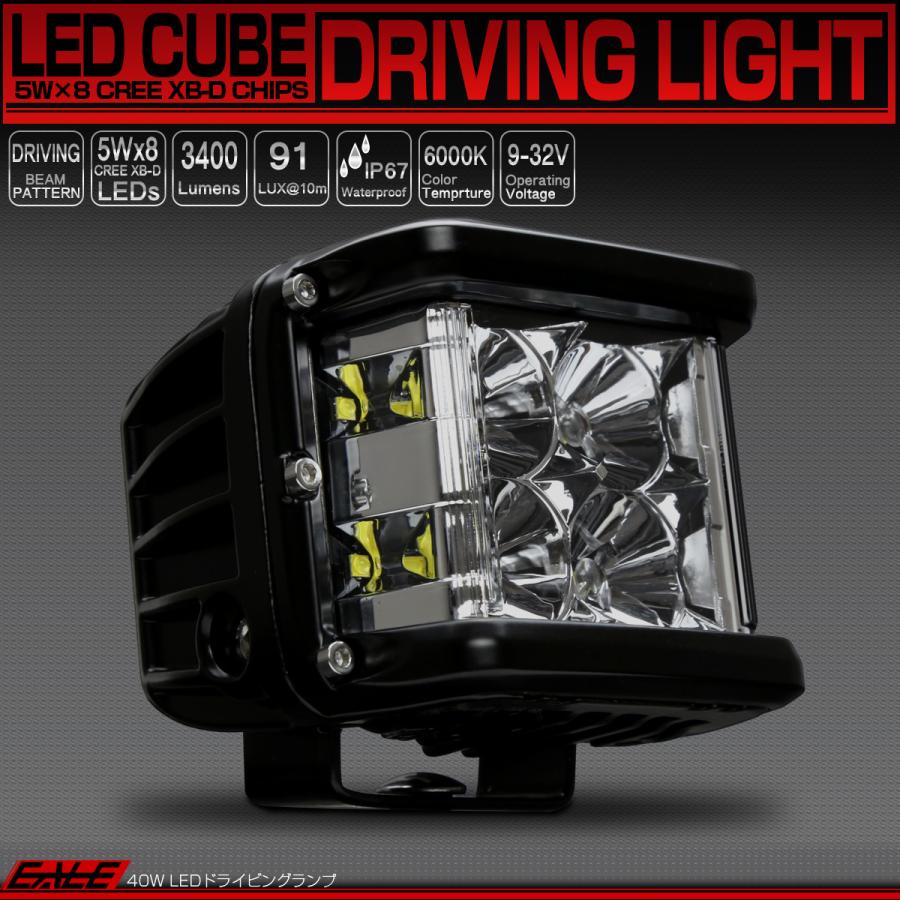 LED ドライビングランプ 40W CREE 12V 24V フォグランプ ワークライト オフロード P-499 | ブランド登録なし | 01