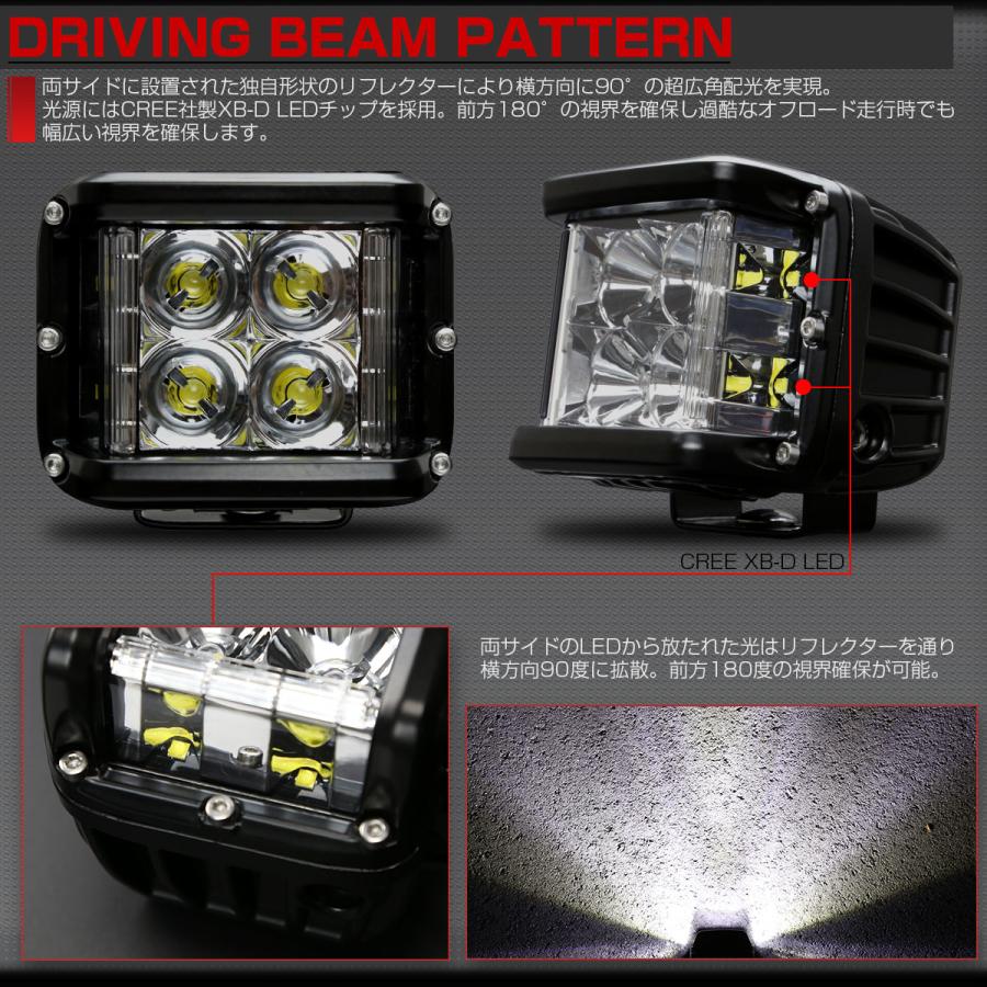 LED ドライビングランプ 40W CREE 12V 24V フォグランプ ワークライト オフロード P-499 | ブランド登録なし | 02