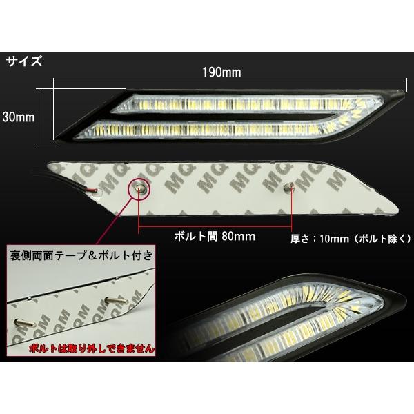 LED マーカーランプ デイライト サイドマーカー 12V ブルー 汎用 P-49｜eale｜04