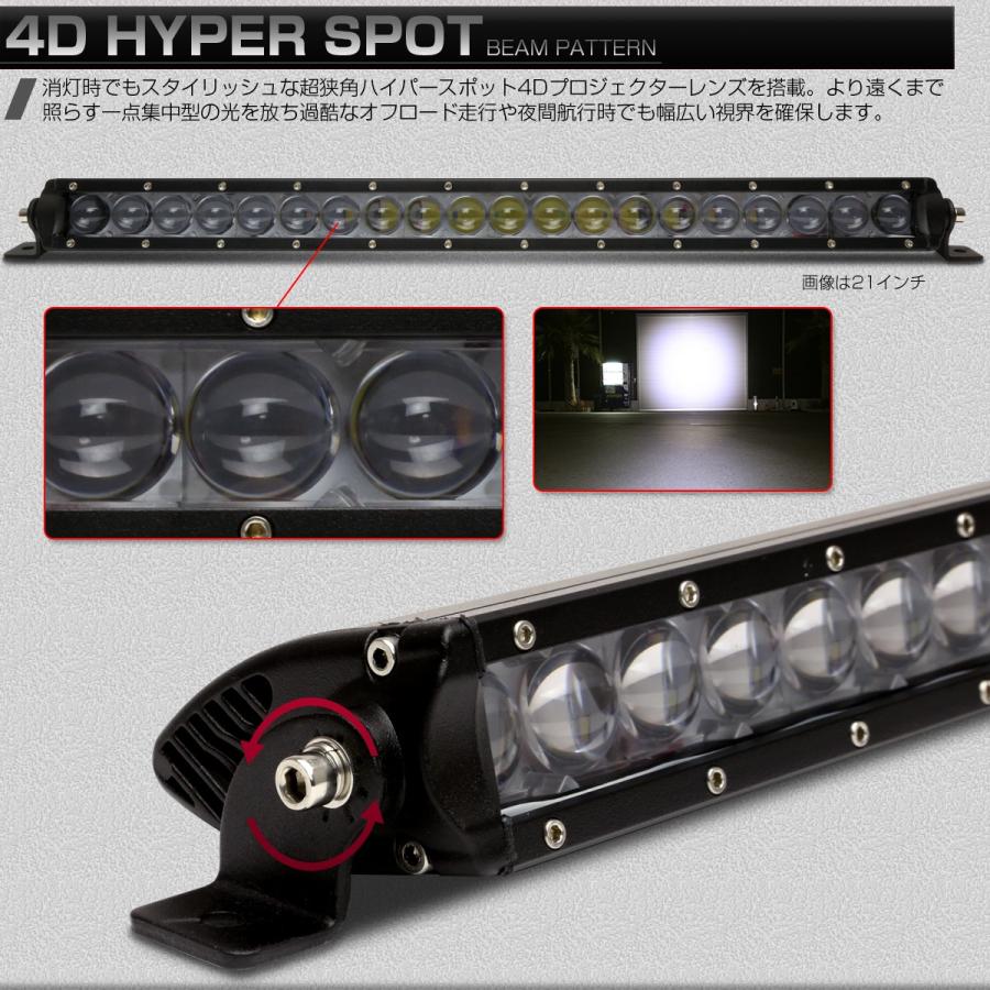 LED ライトバー 作業灯 ワークライト 200W 12V 24V 41インチ 15度