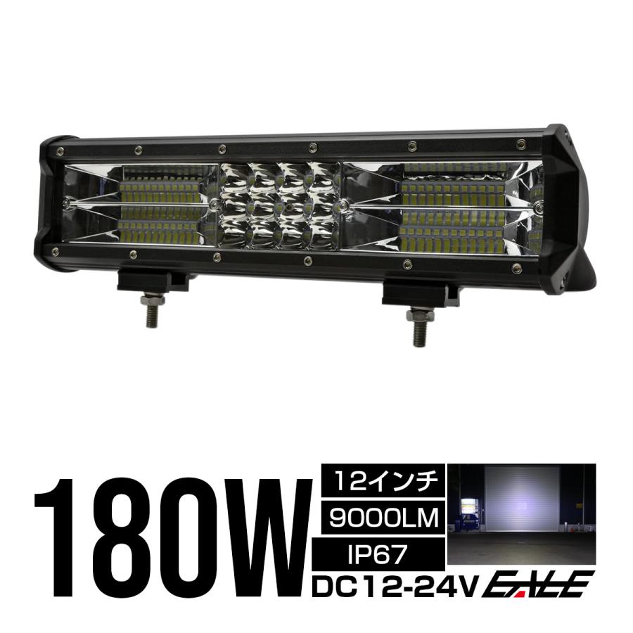 LED ライトバー 作業灯 ワークライト 12V 24V 180W ハイパーコンボ 12インチ 9000lm 防水 IP67 P-520 | ブランド登録なし