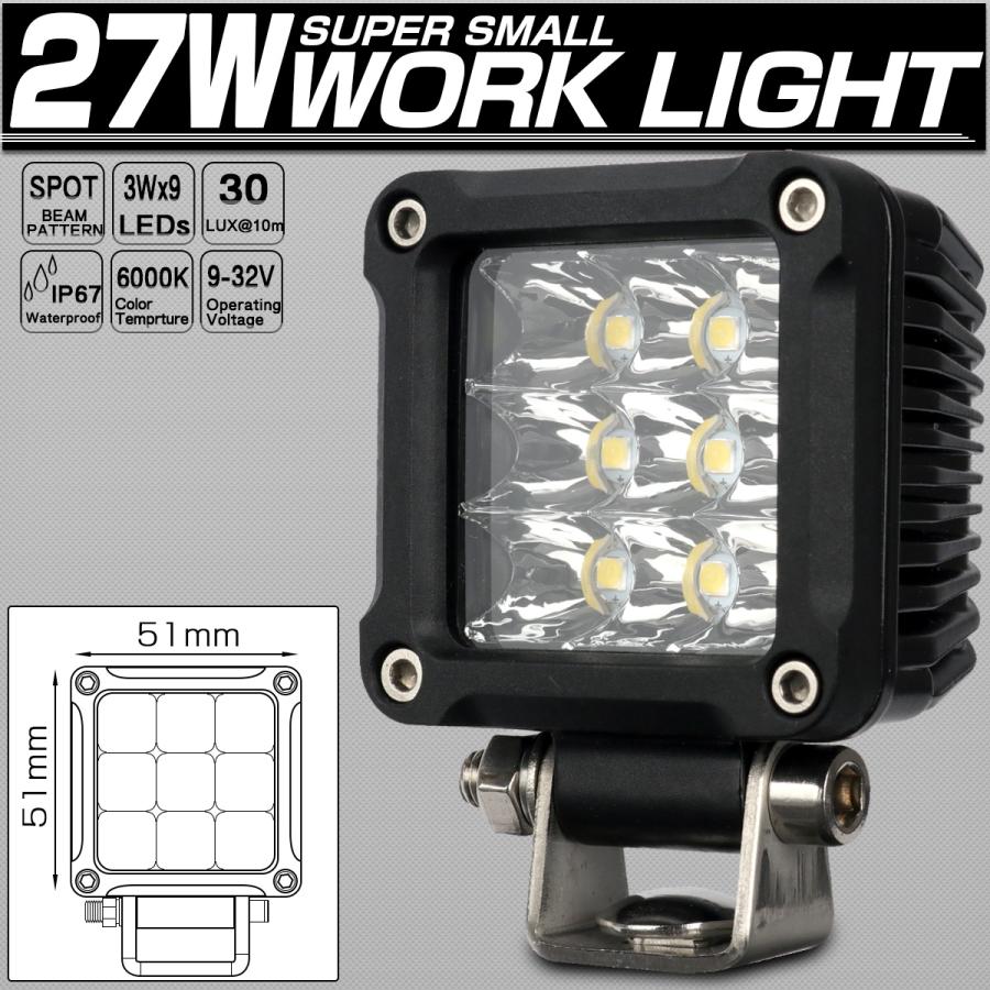 LED 作業灯 小型 軽量 27W ワークライト バックランプ LED 作業灯 小型 軽量 27W ワークライト バックランプ