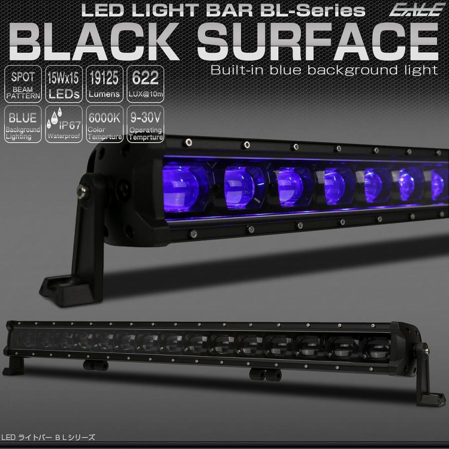 LED ライトバー 作業灯 ワークライト 12V 24V 225W ブルー バックライト内蔵 ブラック 34インチ 19125ルーメン P-545 | ブランド登録なし | 01