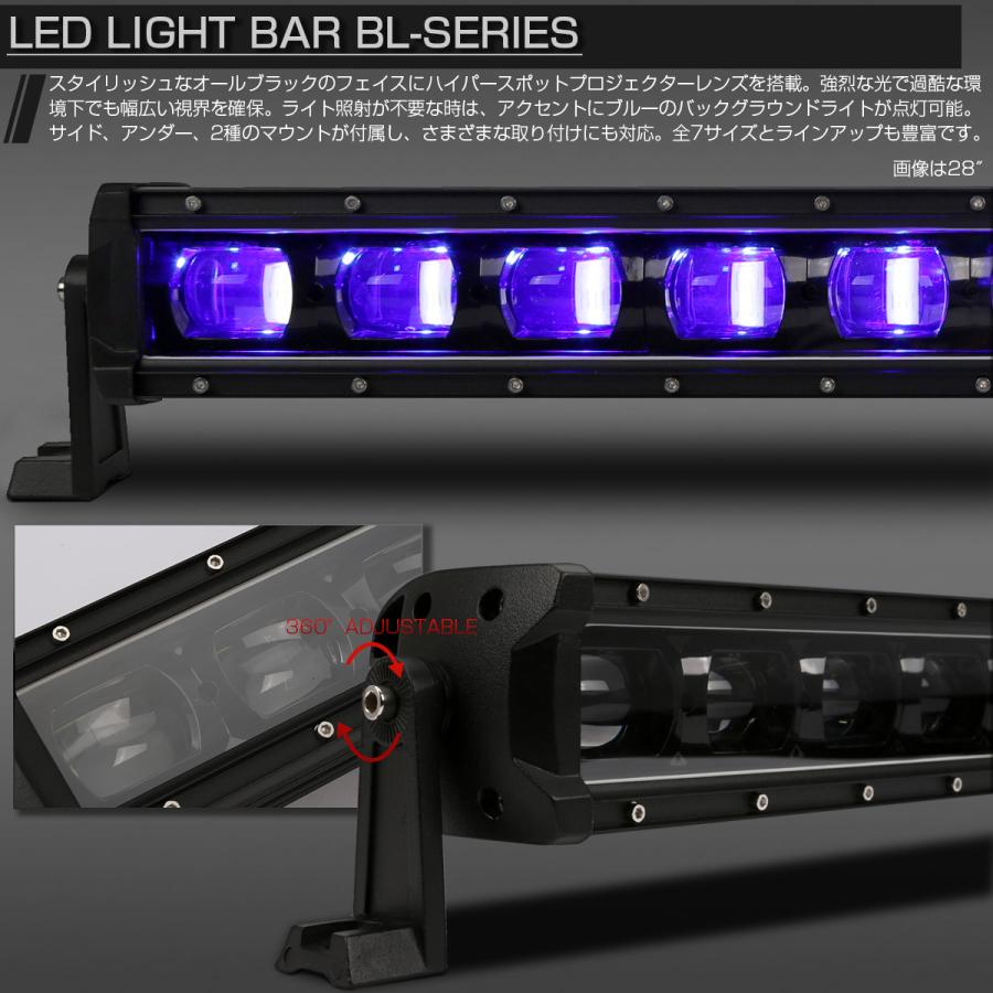LED ライトバー 作業灯 ワークライト 12V 24V 225W ブルー バックライト内蔵 ブラック 34インチ 19125ルーメン P-545 | ブランド登録なし | 02
