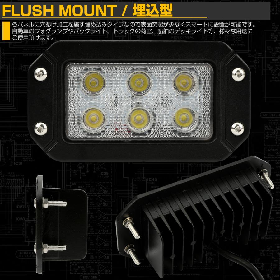 LED ワークライト 作業灯 埋め込み型 18W 12V 24V フォグランプ LED ワークライト 作業灯 埋め込み型 18W 12V 24V フォグランプ