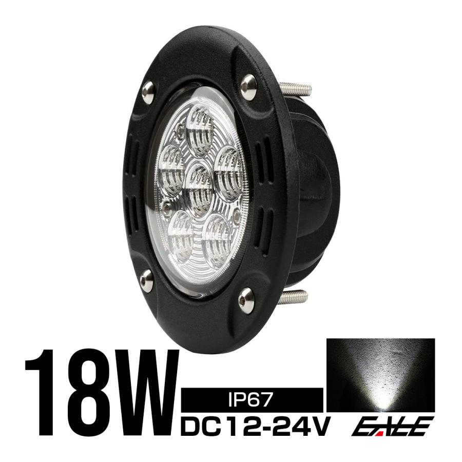 LED 作業灯 4個 ランプ ワークライト 車 180W 防水 照明 12V LED ワークライト 作業灯 埋め込み型 18W 12V 24V フォグランプ バック