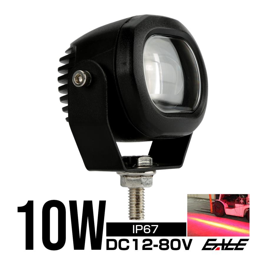 LED ライト 警告灯 DC12-80V 小型 レッド ゾーン 進入禁止区域 LED ライト 警告灯 DC12-80V 小型 レッド ゾーン 進入禁止区域