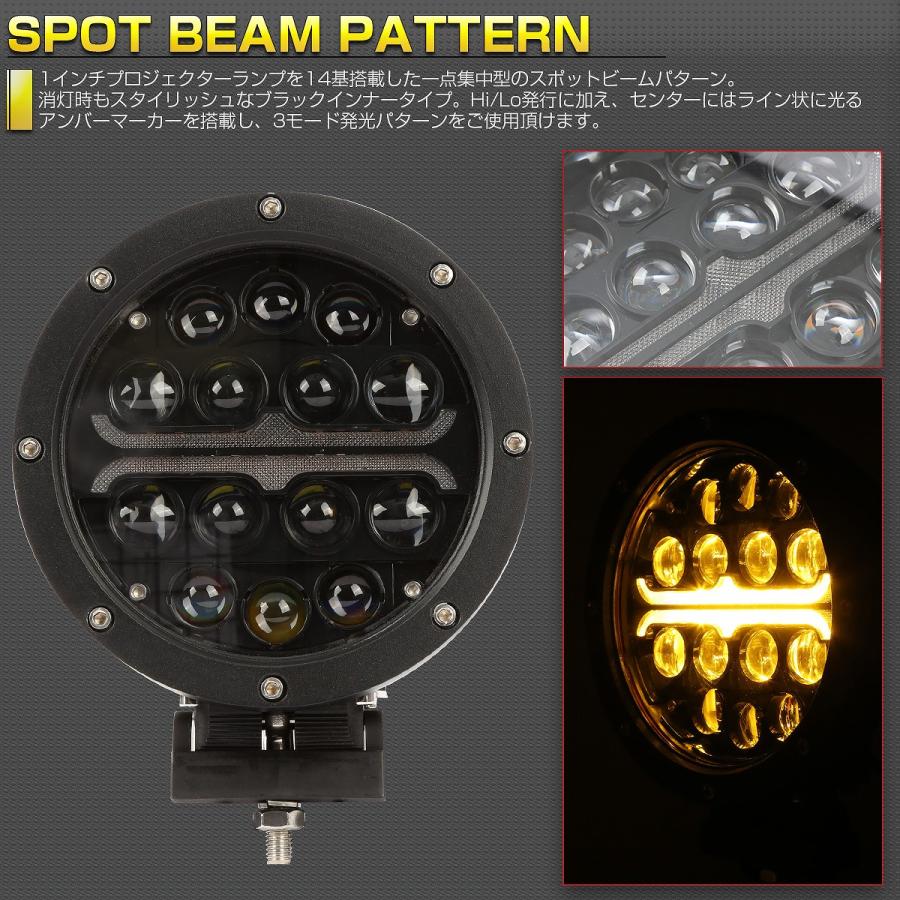 LED 作業灯 ワークライト 70W 12V 24V スポット Hi Lo アンバー LED 作業灯 ワークライト 70W 12V 24V スポット Hi Lo アンバー