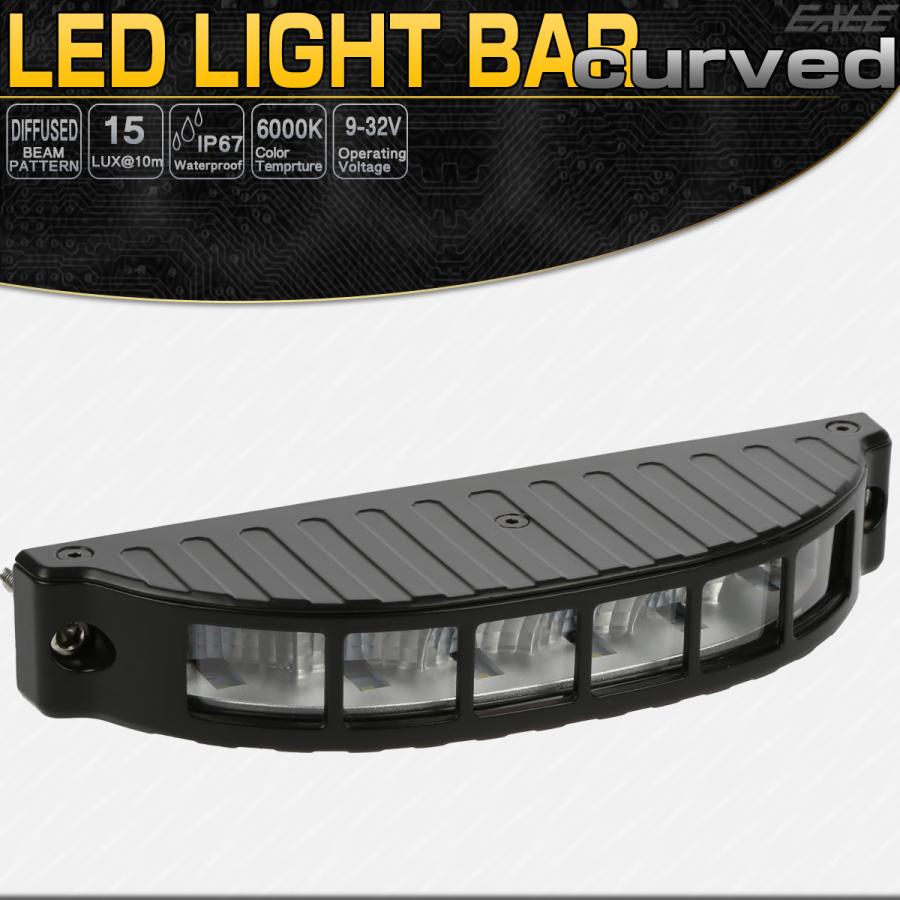 LED ライトバー 12W 12V 24V ミニ カーブ デザイン 作業灯 ワークライト 小型 薄型 P-561 | ブランド登録なし | 01