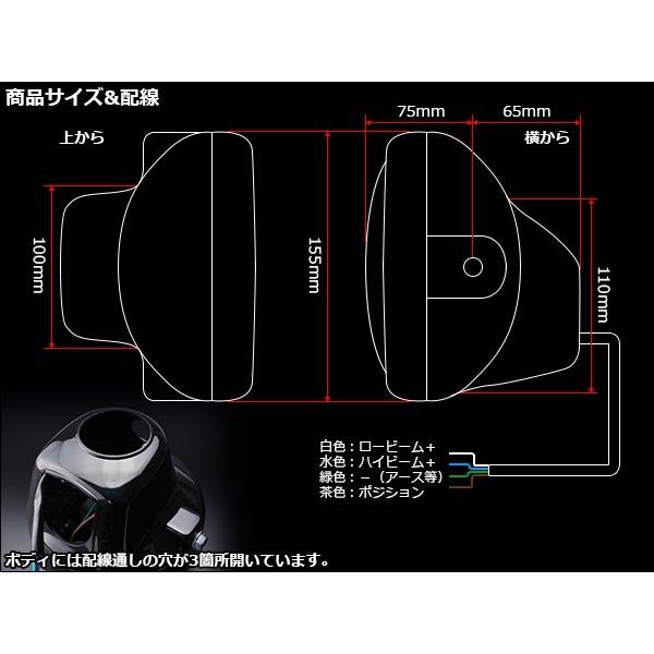 レンズ径130mm ミニ ヘッドライト 取付幅155mm ポジションランプ付き モンキー / エイプなどに P-613  :P-613:オートパーツ専門店 EALE store - 通販 - Yahoo!ショッピング