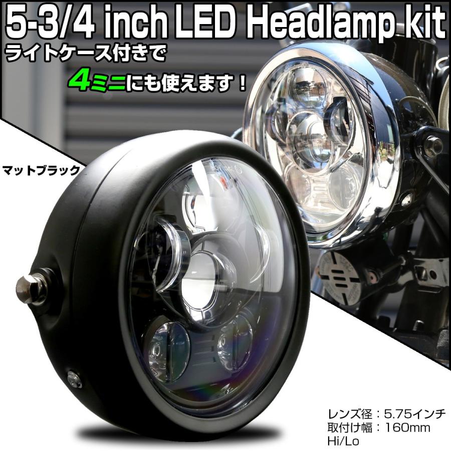 5 3 4インチ 汎用 Led ヘッドライト マットブラック 取付け幅160mmケース付き 多連プロジェクター 5 75インチ P 614 Bk P 614 Bk オートパーツ専門店 Eale Store 通販 Yahoo ショッピング