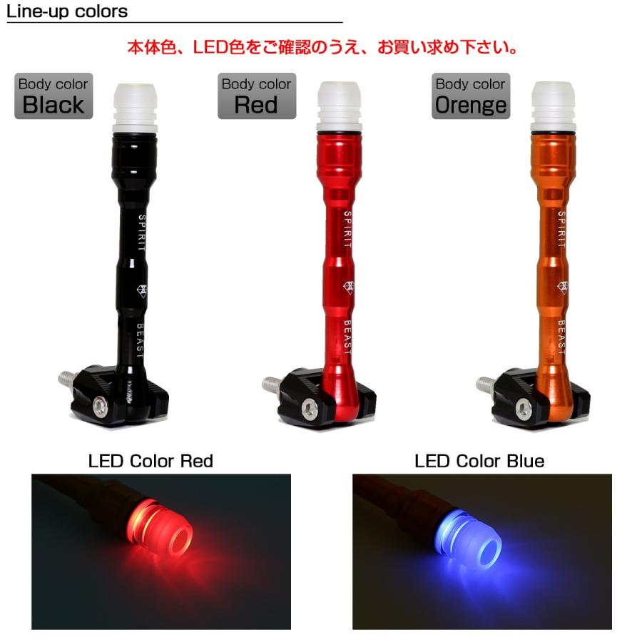 汎用 LED ポールライト アルミビレット アンテナ先端が光る 汎用 LED ポールライト アルミビレット アンテナ先端が光る