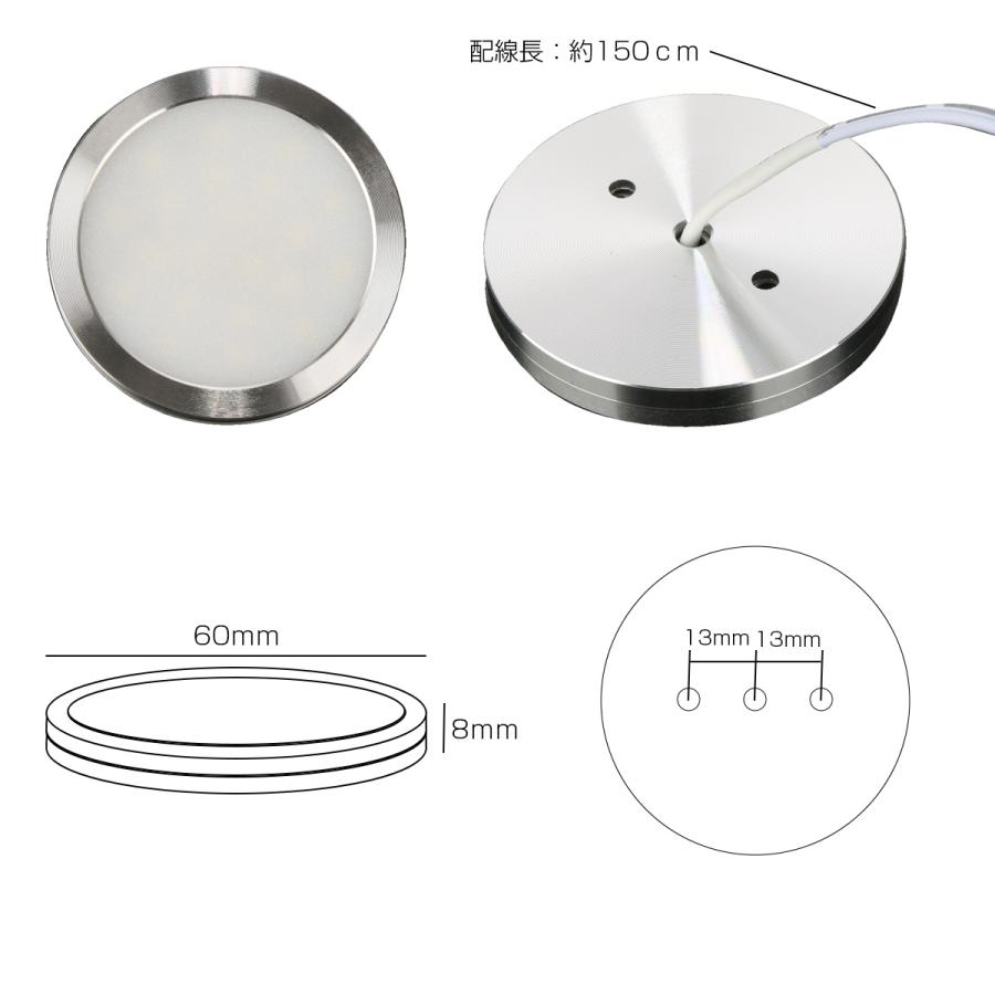 LED ルームランプ増設キット 外径60mm ウォームホワイト DC12V車用